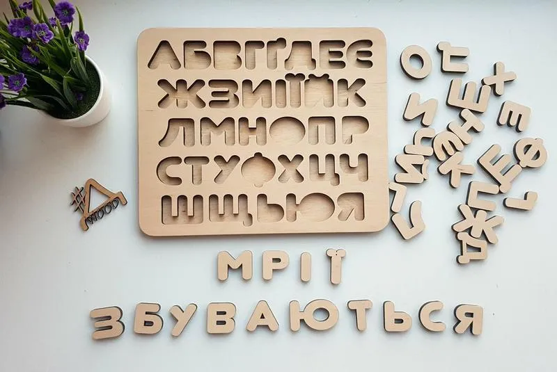Эко-игрушки