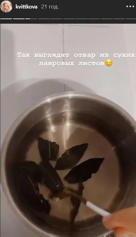 Відвар із лаврового листя