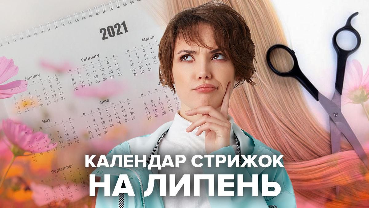 Сонце